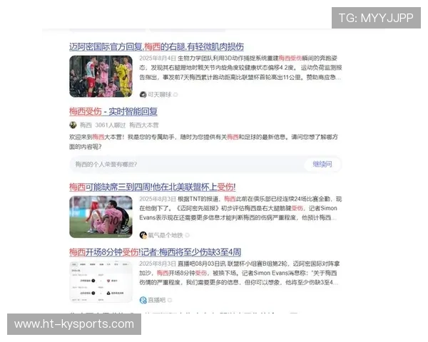 亚洲德比推理：美加墨赛场会出现中日韩对决吗？，美加墨世界杯赛制